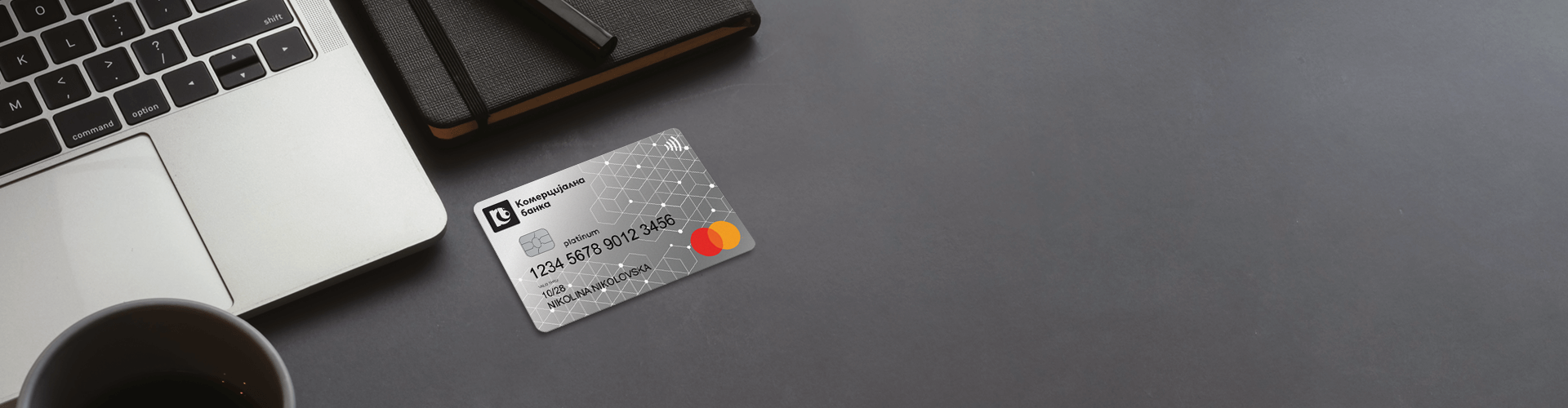 Mastercard Platinum кредитна картичка