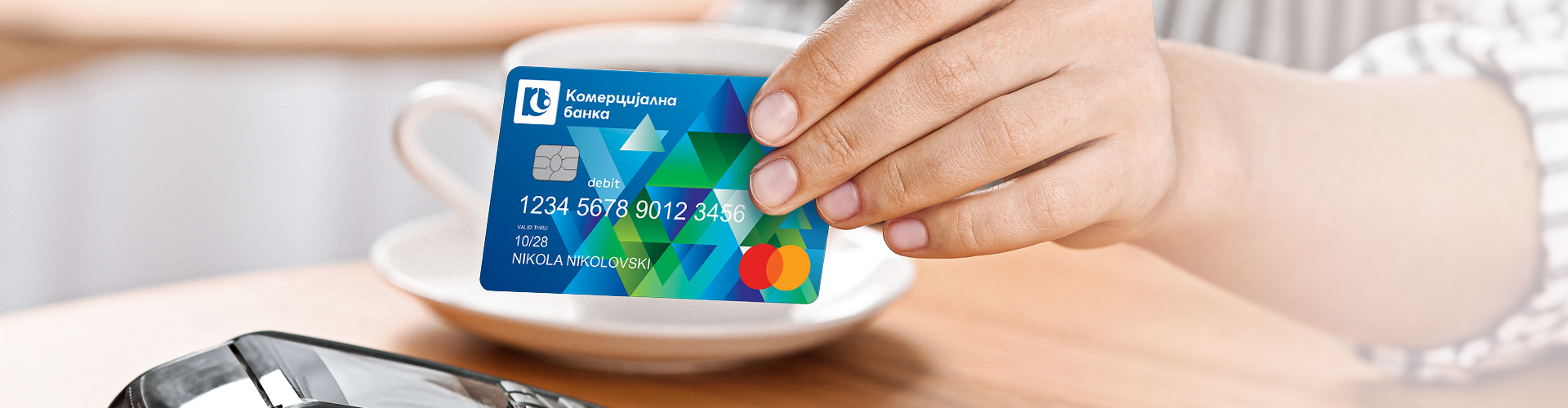 Debit MasterCard