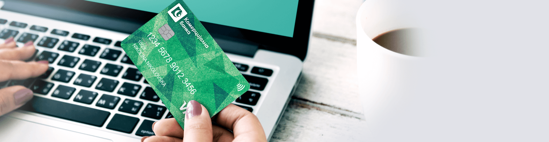 Visa Classic Revolving кредитна картичка