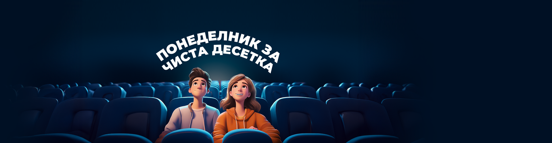 Интернет банка